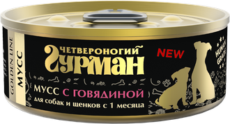 Консервы для собак Четвероногий гурман Золотая линия Мусс с говядиной для собак и щенков 100 г