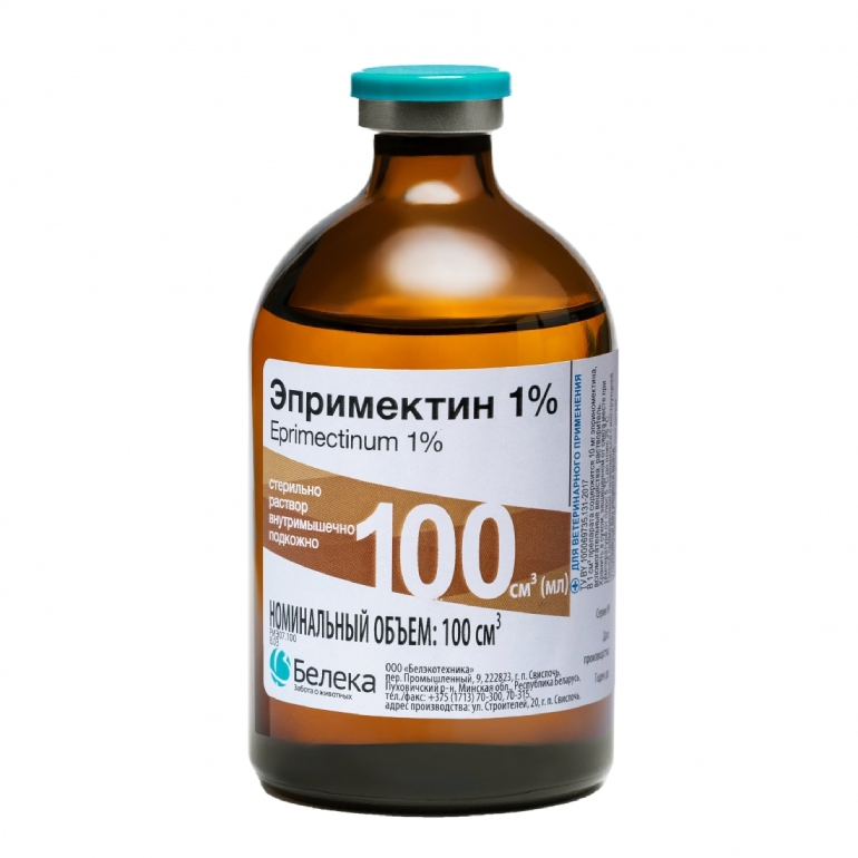 Эпримектин 1%, 100 мл 