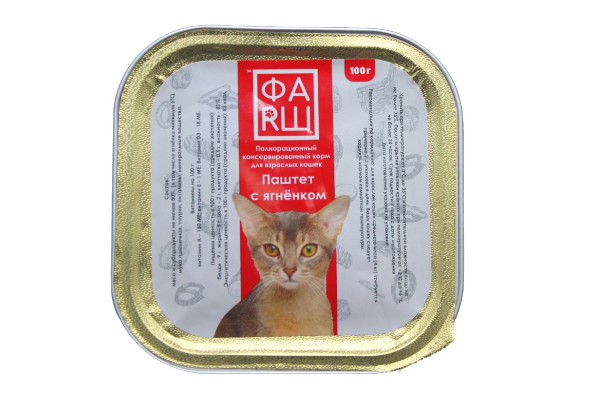 Паштет для кошек ФАRШ с Ягнёнком 100 г