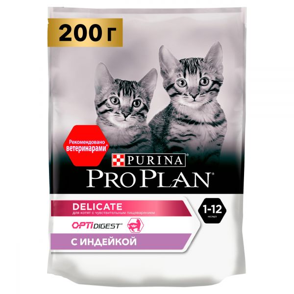 Сухой корм для котят с чувствительным пищеварением Pro Plan Junior Индейка 200 г
