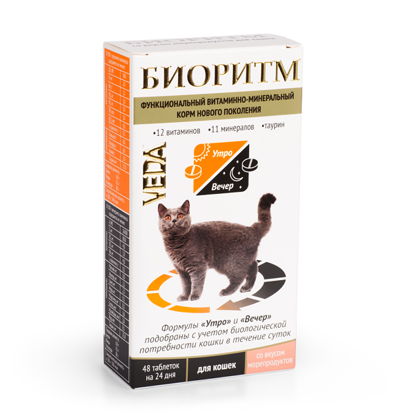 Функциональный витаминно-минеральный комплекс для кошек Veda Биоритм со вкусом морепродуктов 48 табл.