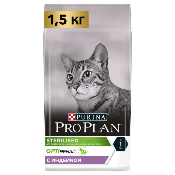 Сухой корм для стерилизованных кошек и кастрированных котов Pro Plan Sterilised OPTIRENAL Индейка 1,5 кг