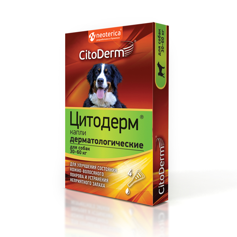 Цитодерм Капли дерматологические для собак 30-60 кг