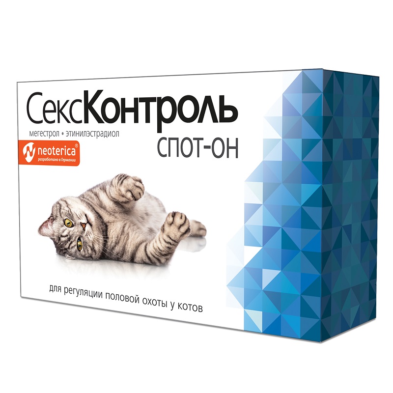 СексКонтроль Спот-Он капли для котов 1 пипетка 3 мл