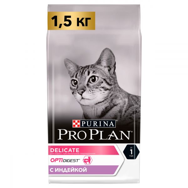 Сухой корм для кошек с чувствительным пищеварением Pro Plan Delicate с комплексом OPTIDIGEST Индейка 1,5 кг