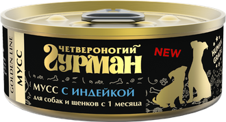 Консервы для собак Четвероногий гурман Золотая линия Мусс с индейкой для собак и щенков 100 г