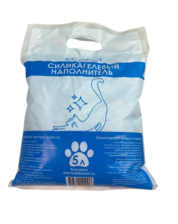 Наполнитель Ecopet силикагелевый 5 л