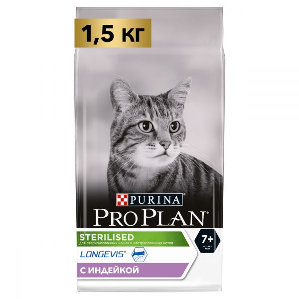 Сухой корм для стерилизованных кошек и кастрированных котов старше 7 лет Pro Plan Sterilised Индейка 1,5 кг