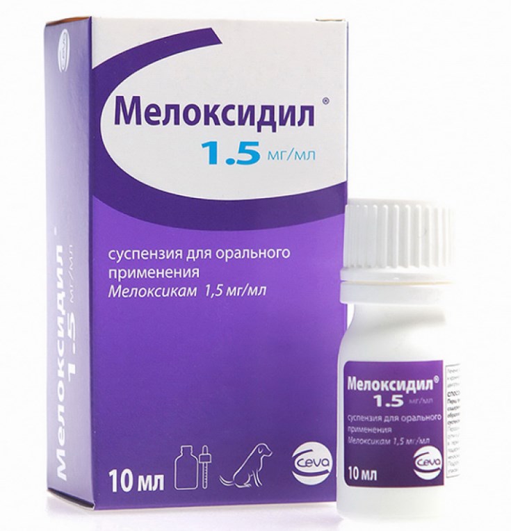 Мелоксидил для собак 10 мл