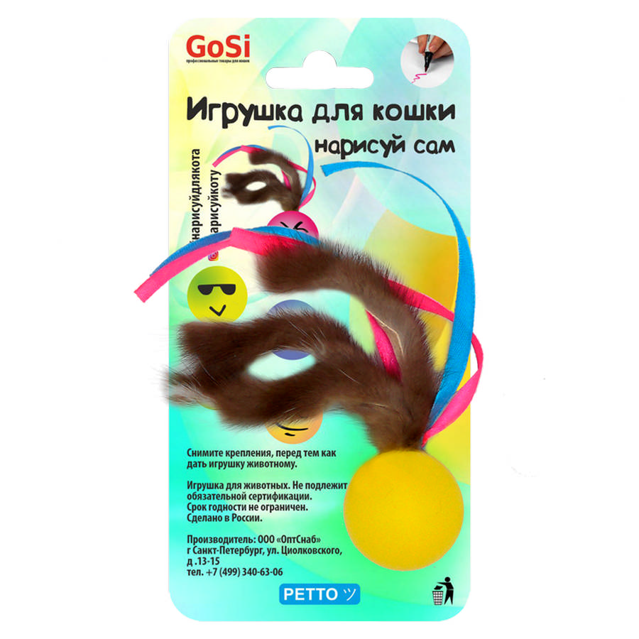 Игрушка GoSi "Нарисуй для кота" Норка и лента, этикетка еврослот
