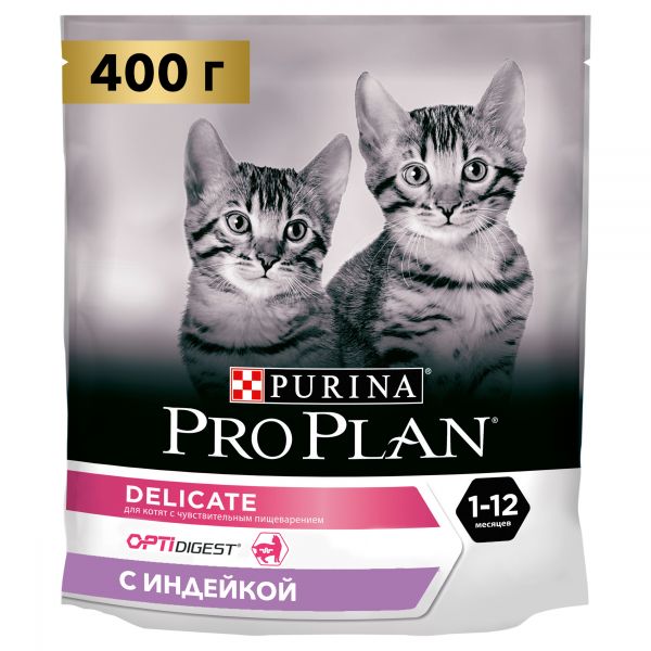 Сухой корм для котят с чувствительным пищеварением Pro Plan Junior Индейка 400 г