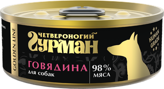 Консервы для собак Четвероногий гурман Золотая линия Говядина натуральная в желе 100 г