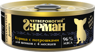 Консервы для щенков Четвероногий гурман Золотая линия Курочка с потрошками в желе 100 г