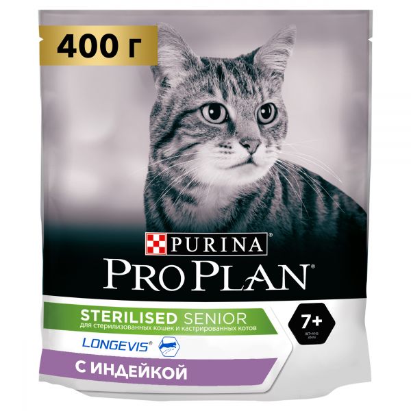 Сухой корм для стерилизованных кошек и кастрированных котов старше 7 лет Pro Plan Sterilised Индейка 400 г