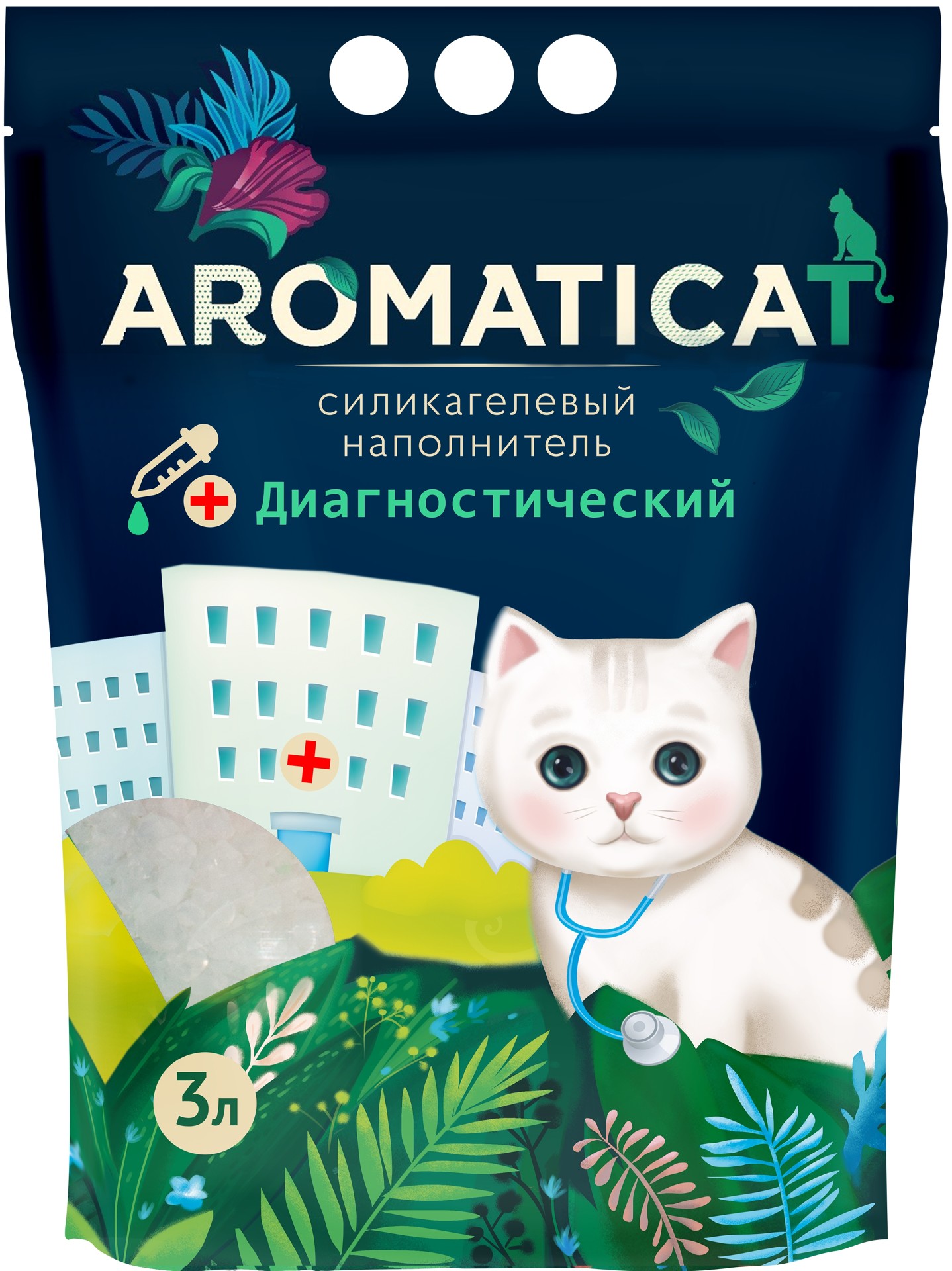 Силикагелевый наполнитель AromatiCat Диагностический с гранулами-индикаторами pH 3 л