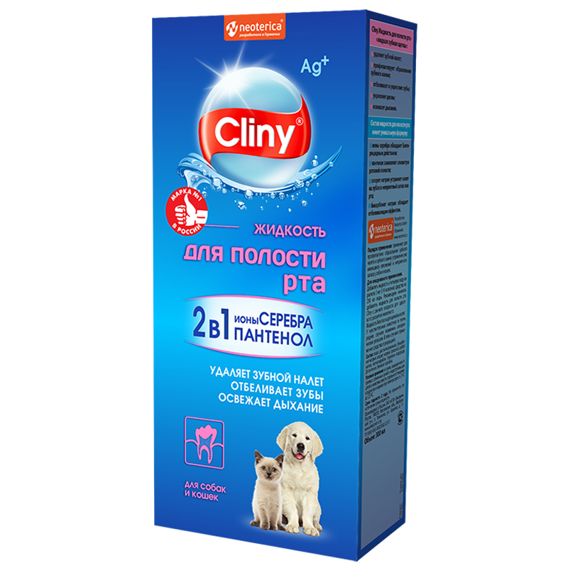 Жидкость для полости рта Cliny 300 мл